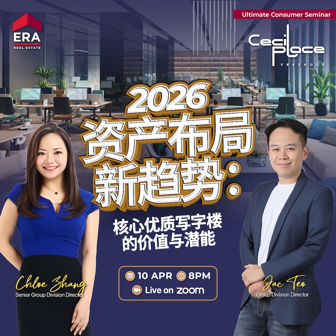 2026资产布局新趋势：核心优质写字楼的价值与潜能