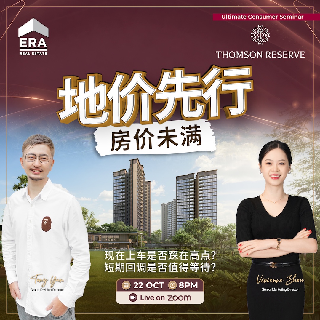 地价先行 · 房价未满 - 现在上车是否踩在高点? 短期回调是否值得等待